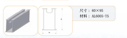 Solar guideway series60x95